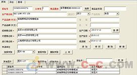 進口紅酒中文標簽的合規(guī)管理與供應鏈服務整合