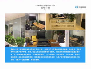 辦理廣播電視節(jié)目制作經(jīng)營(yíng)許可證 流程、要求與專業(yè)代辦指南