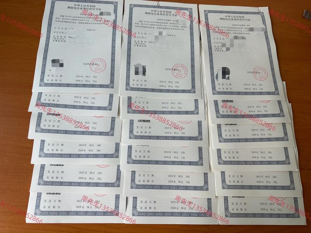 新媒體時(shí)代三大核心資質(zhì)解讀 網(wǎng)絡(luò)文化、增值短信與廣播電視節(jié)目制作